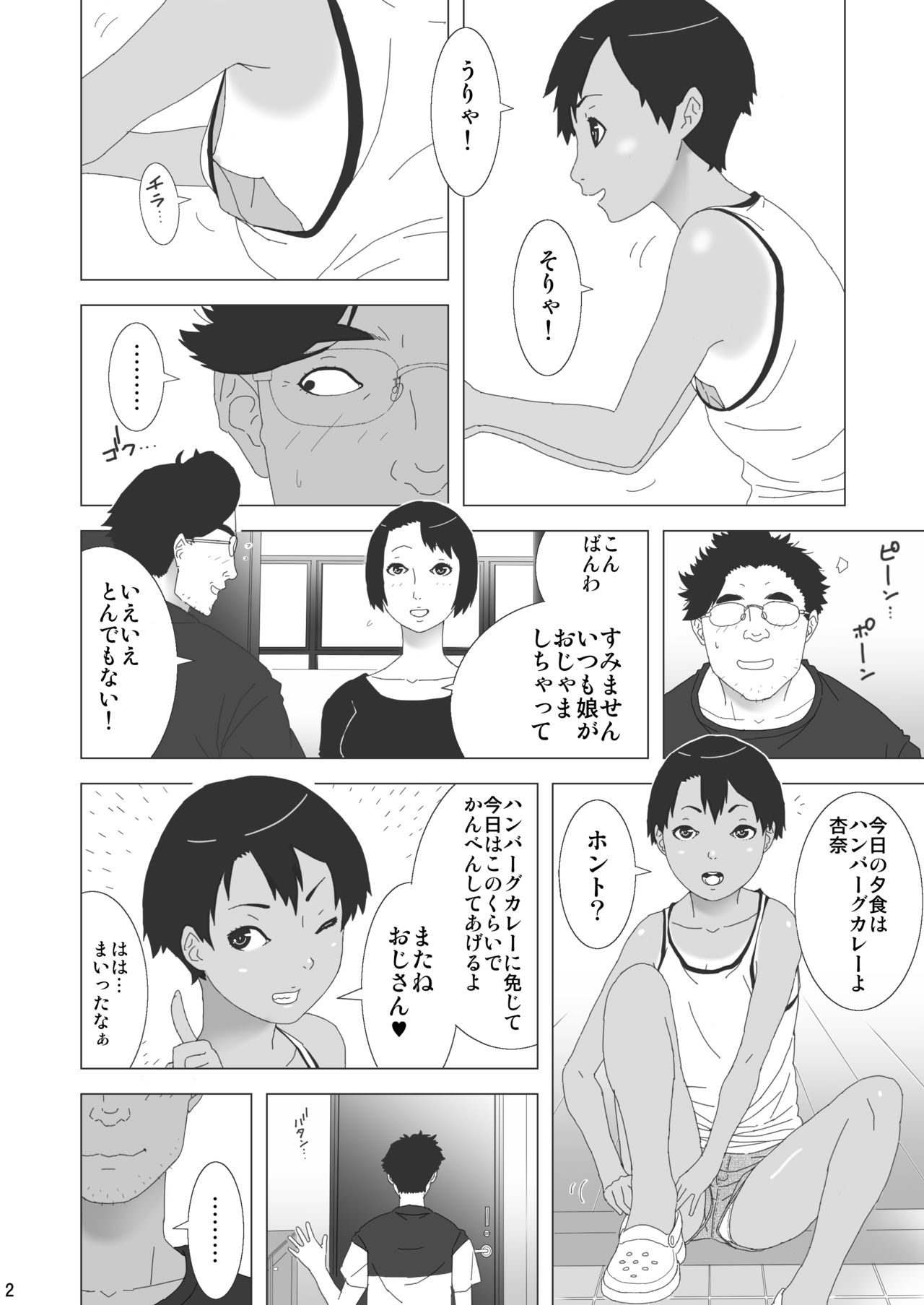 Preview page 3