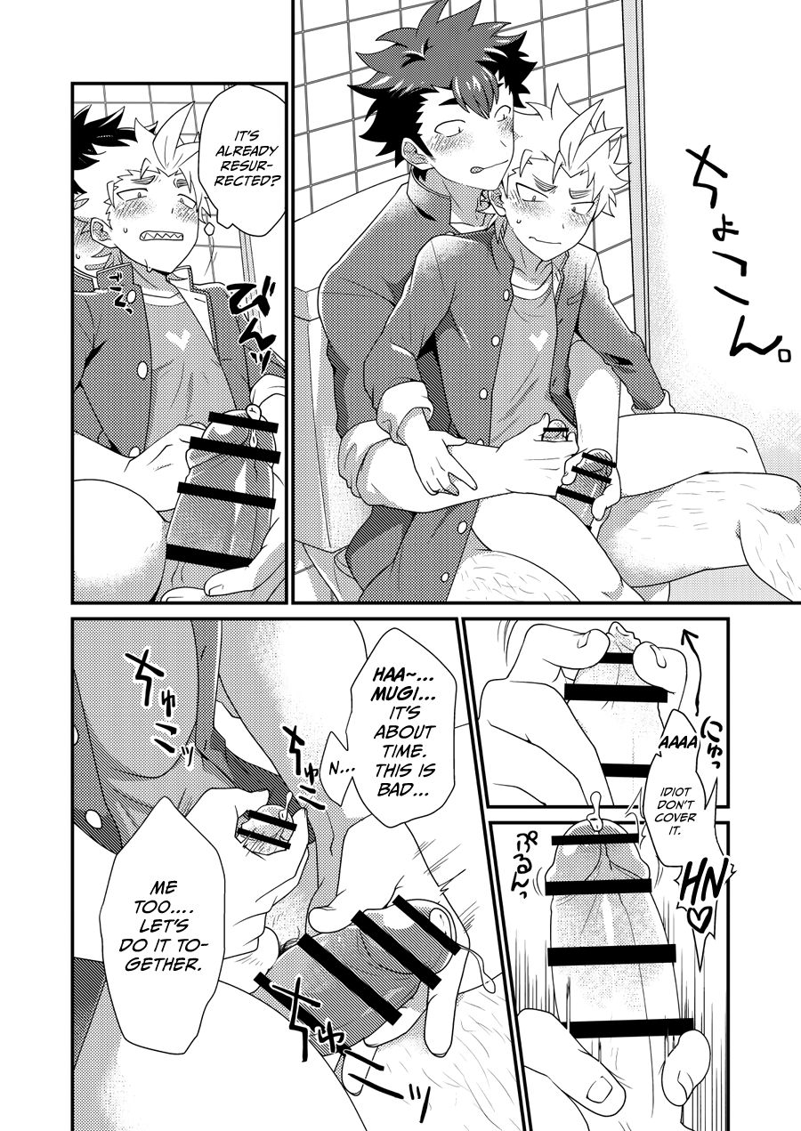 Upside Down Men - Page 17