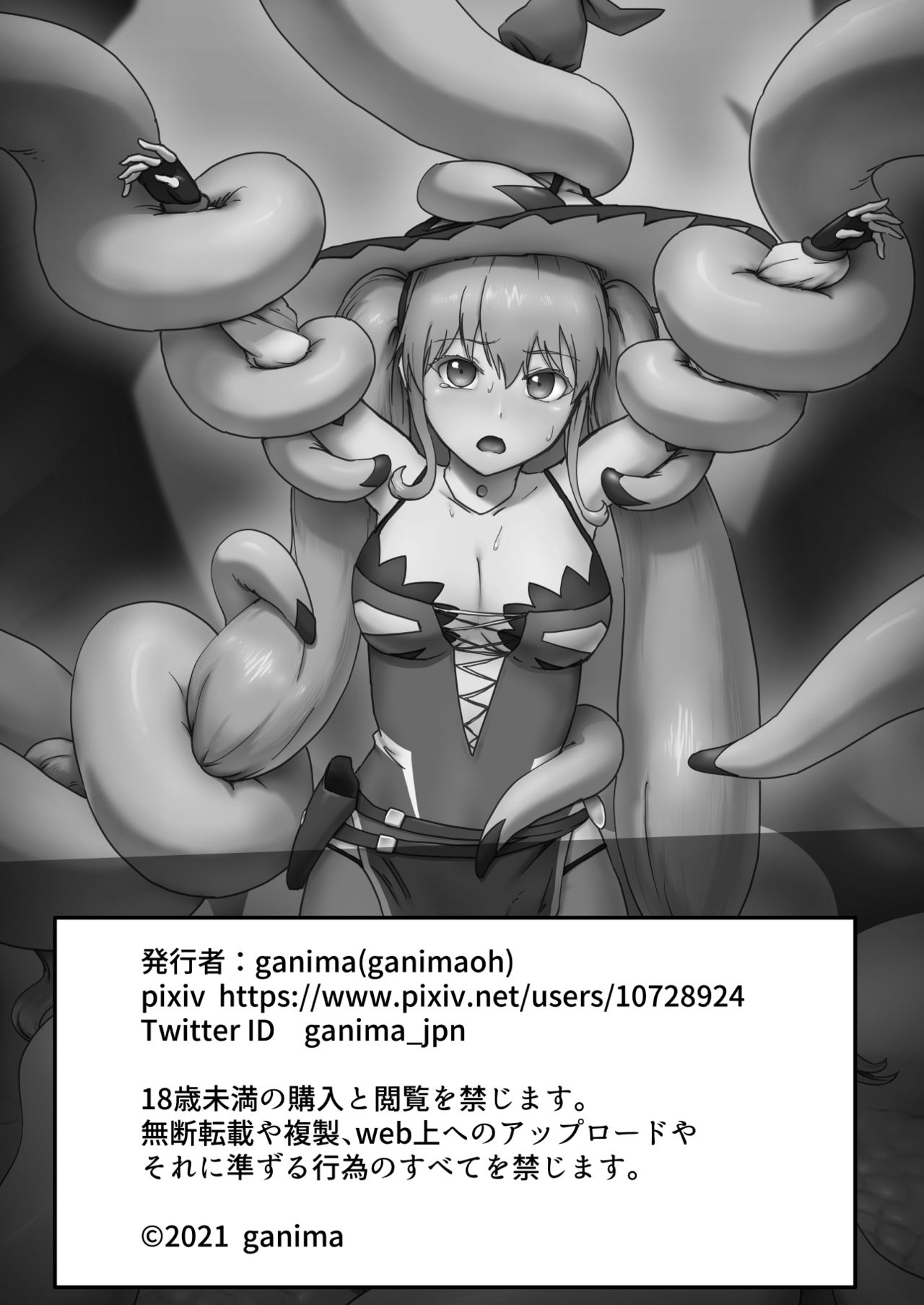 Mahoutsukai Zoa no Ketsumatsu - Page 31