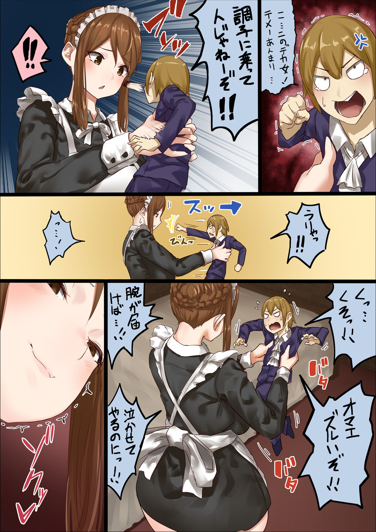 master and maid - Page 35
