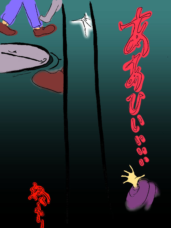 Gpan and tentacles kijin-ro - Page 29