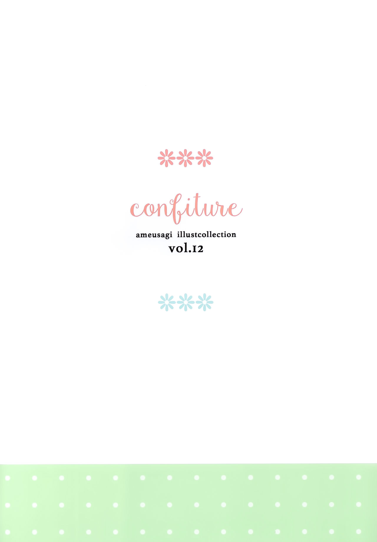 confiture ameusagi illust collection vol.12 - Page 16