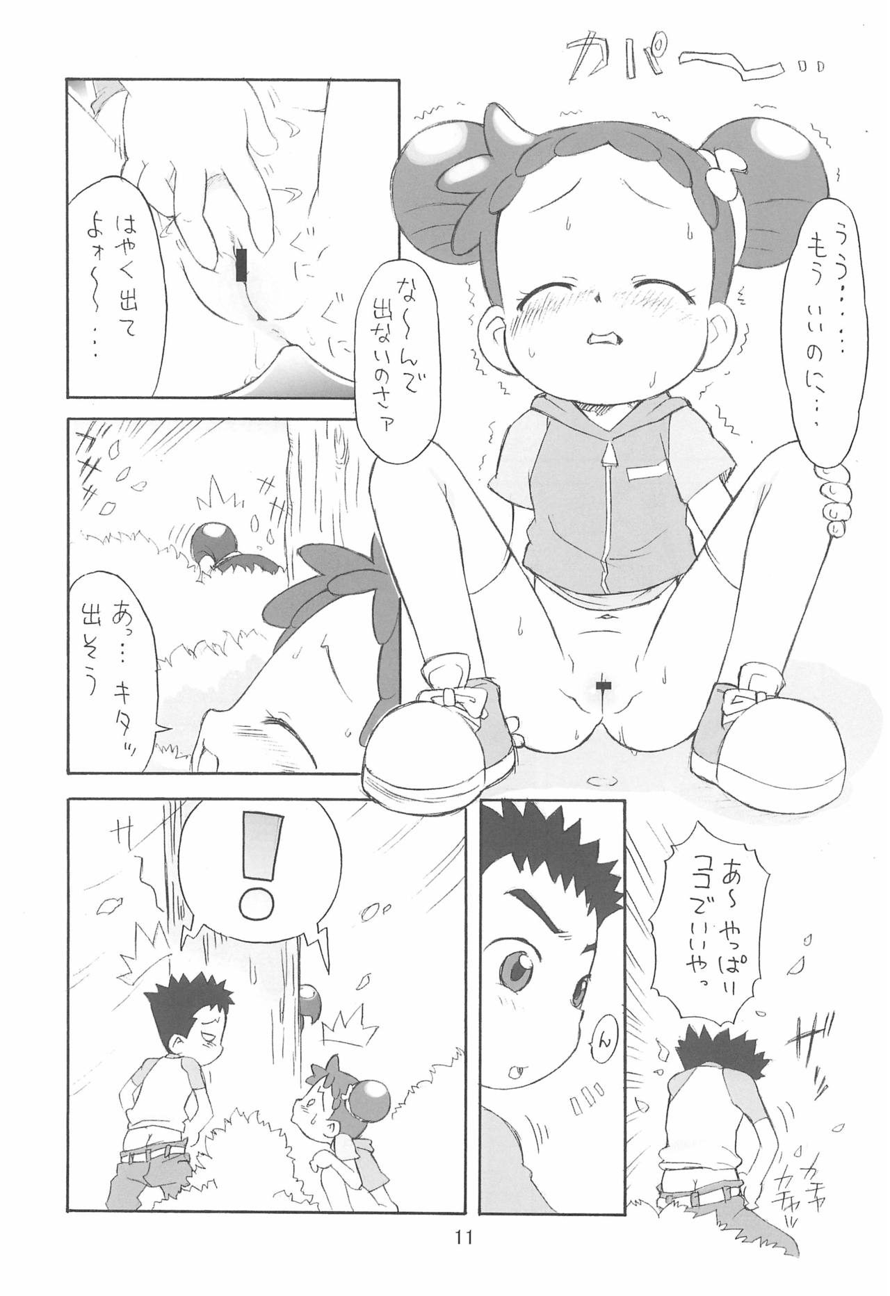 Pipipupu Fukkoku Ban - Page 11