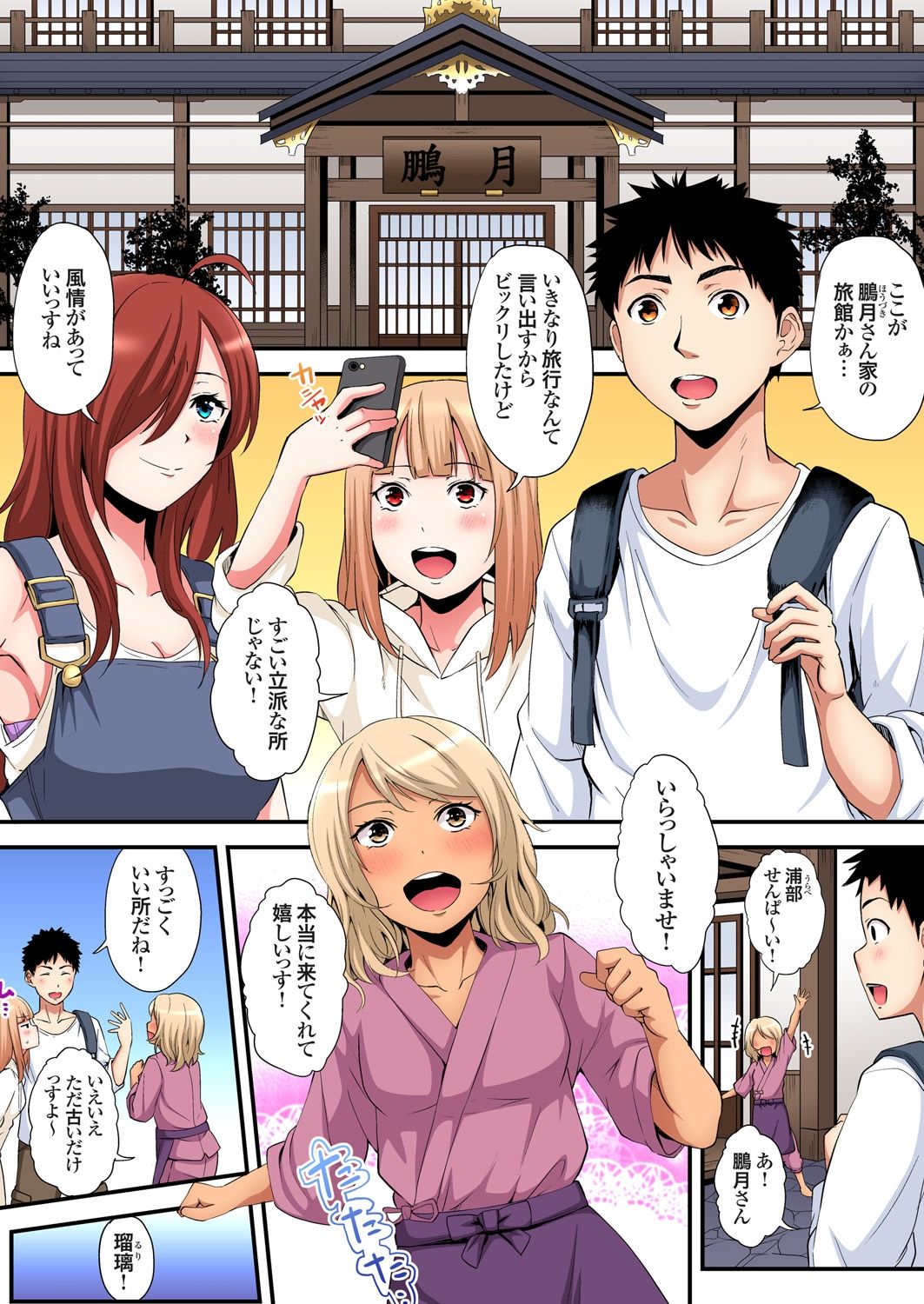 Preview page 4