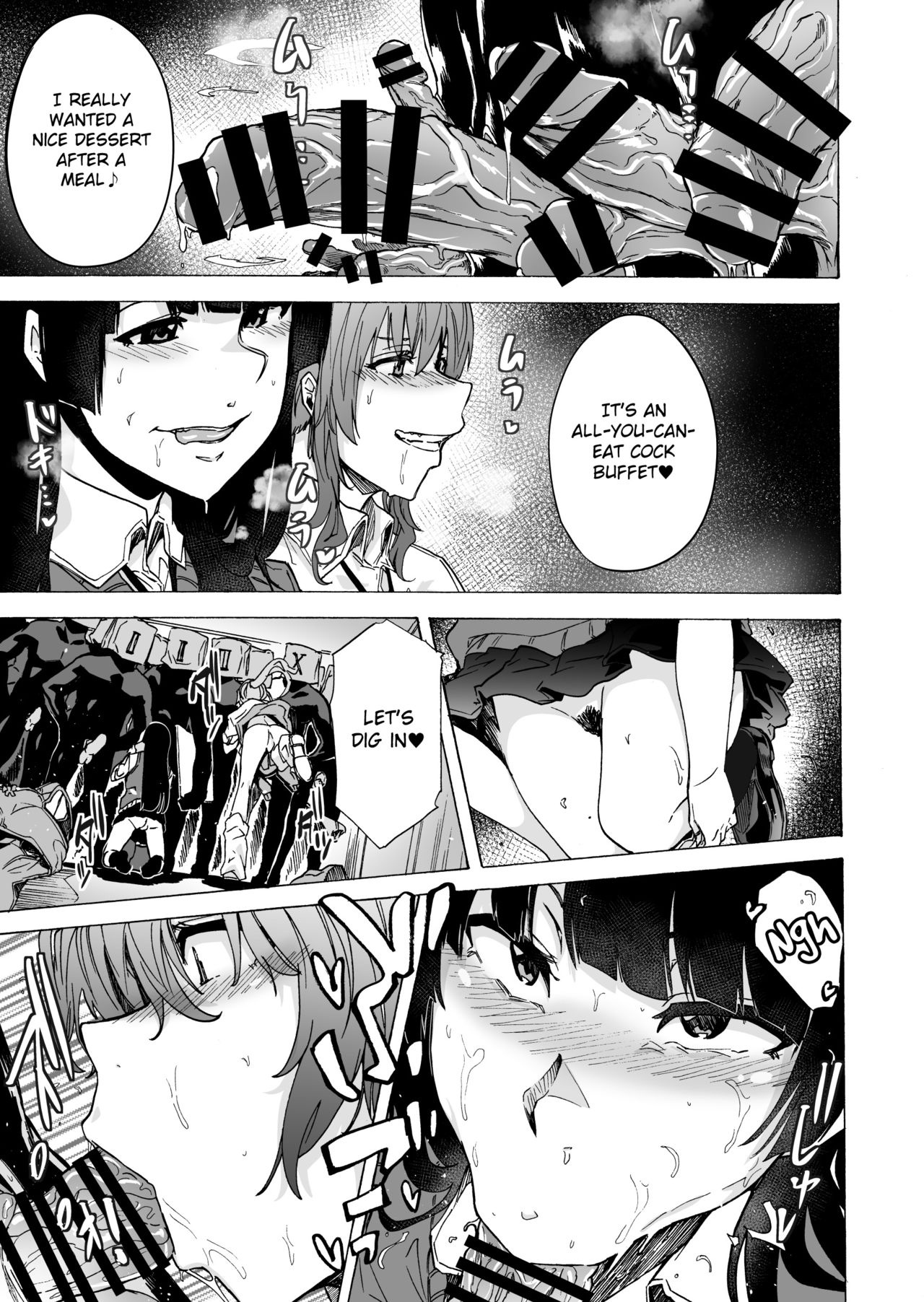GAME OF BITCHES 2 - Page 13