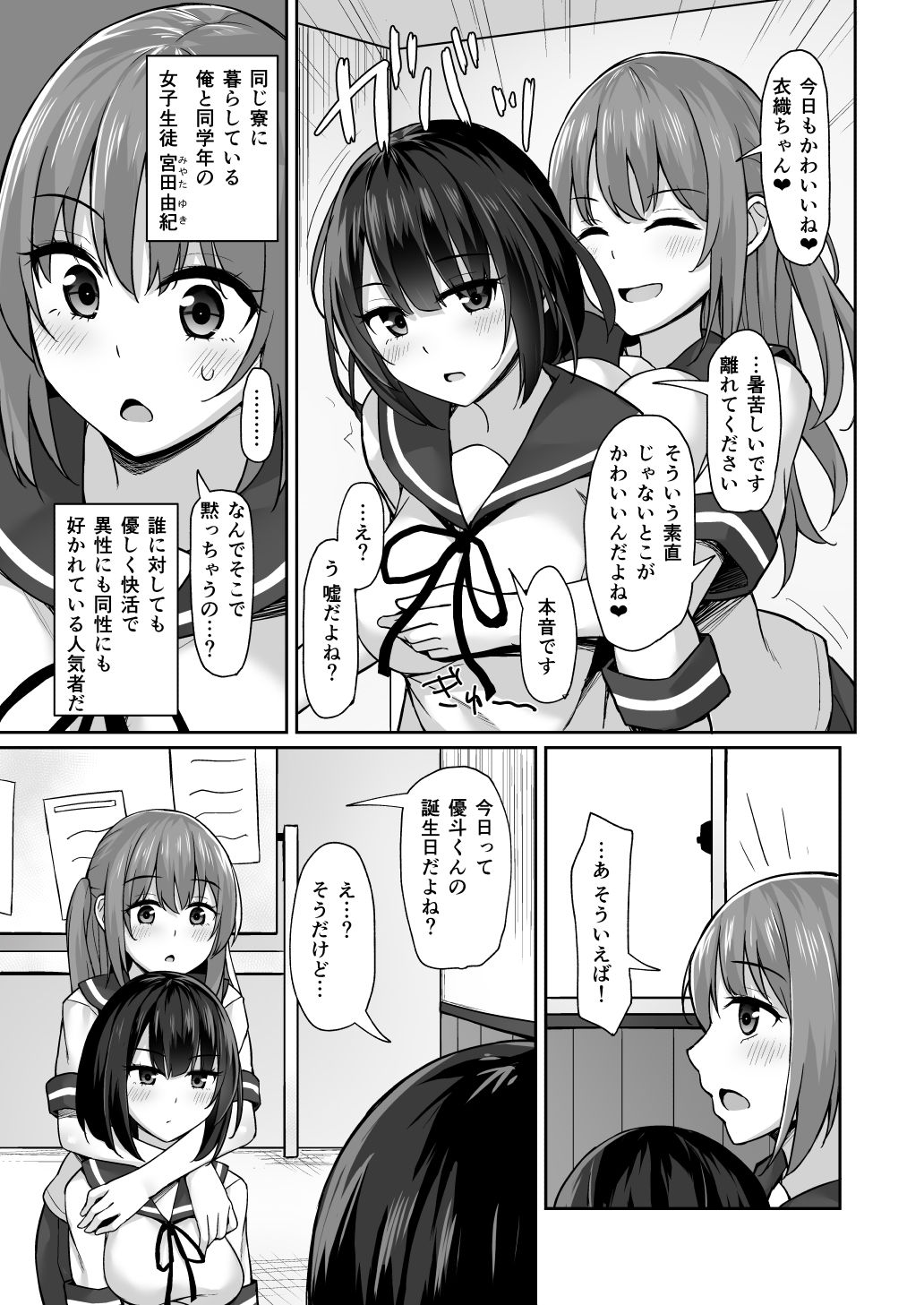 Preview page 5