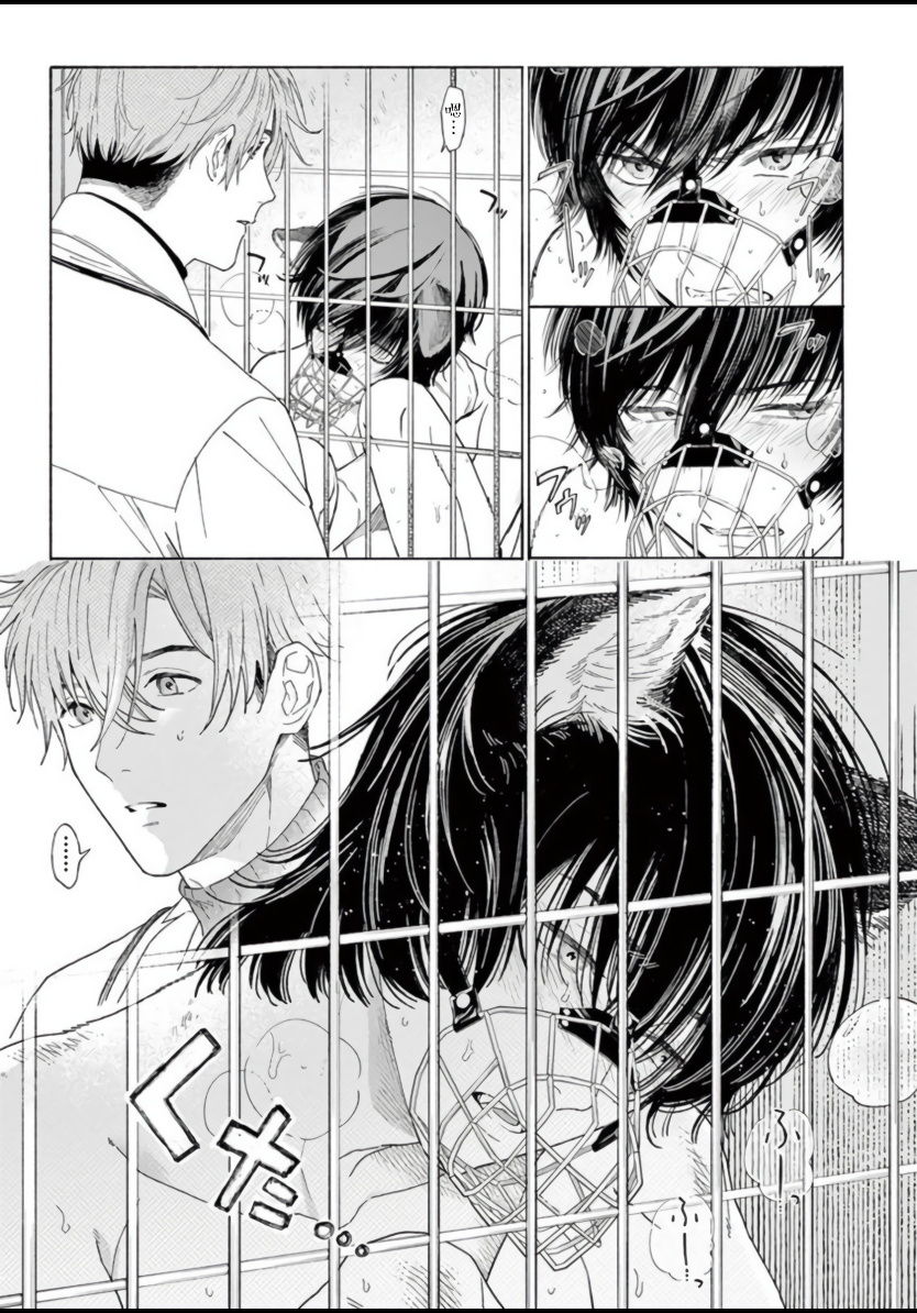 Fukujuu to Amagami | 服从与轻咬 Ch. 1-3 - Page 14