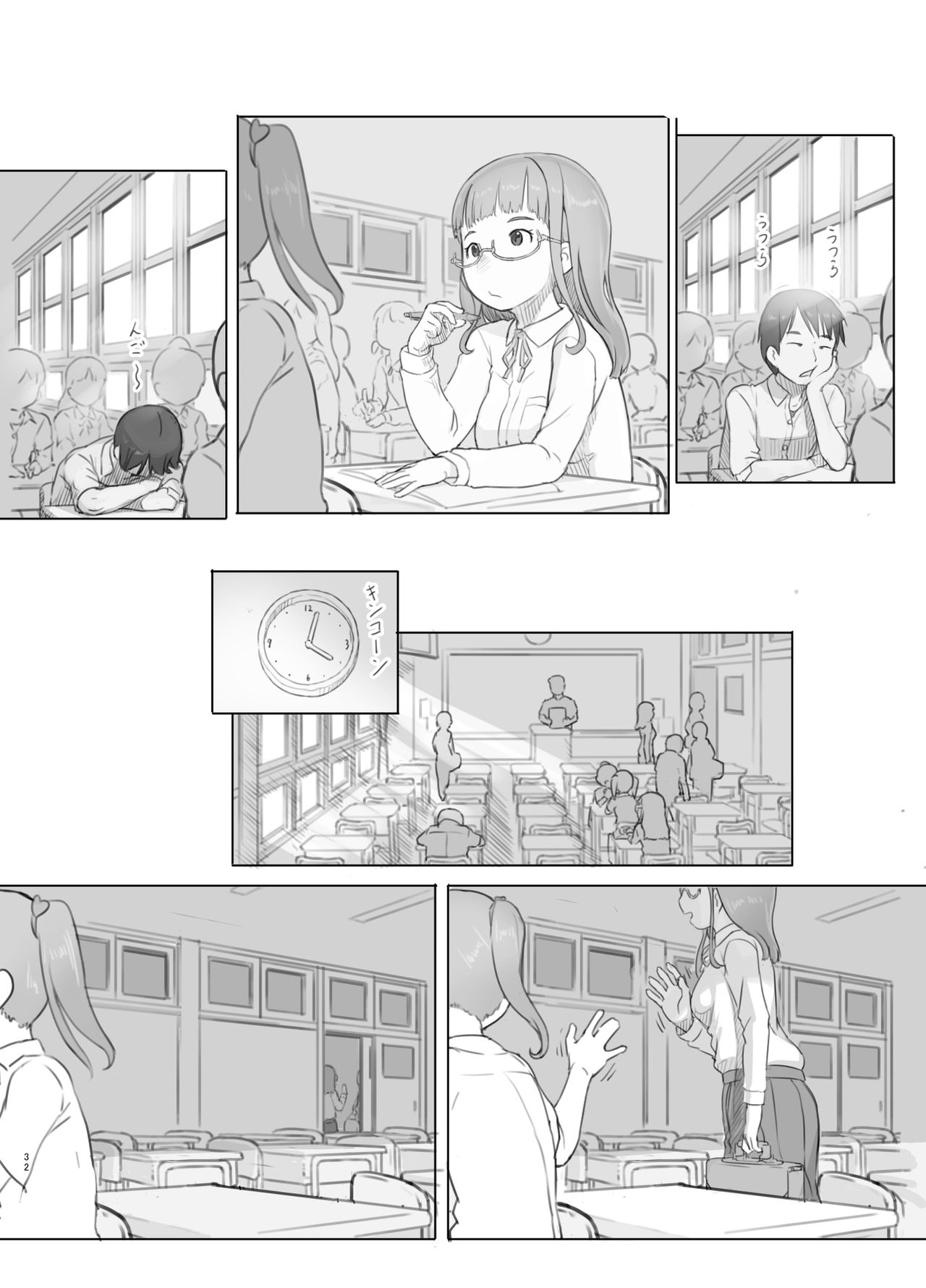 Itsumademo Anokoro no Mama de - Page 32