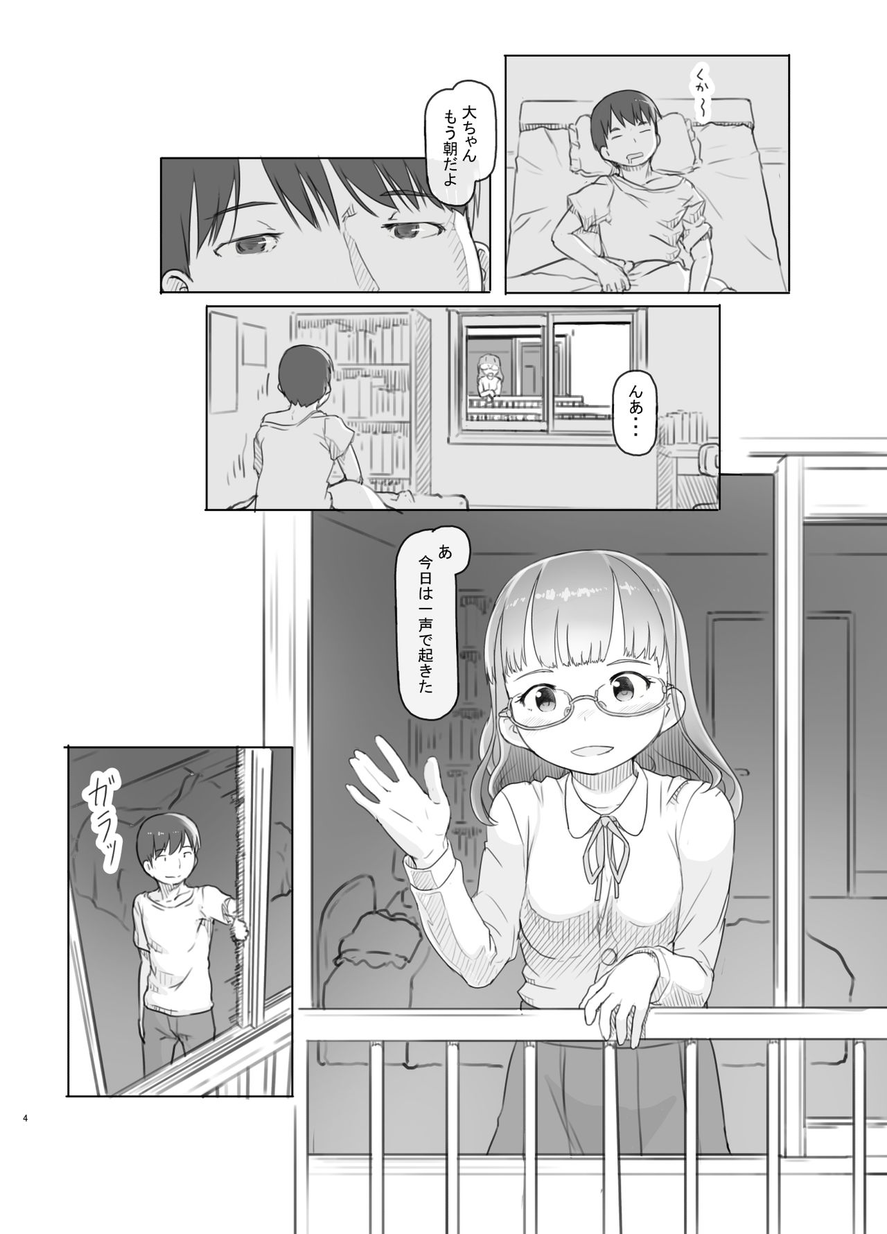 Preview page 4