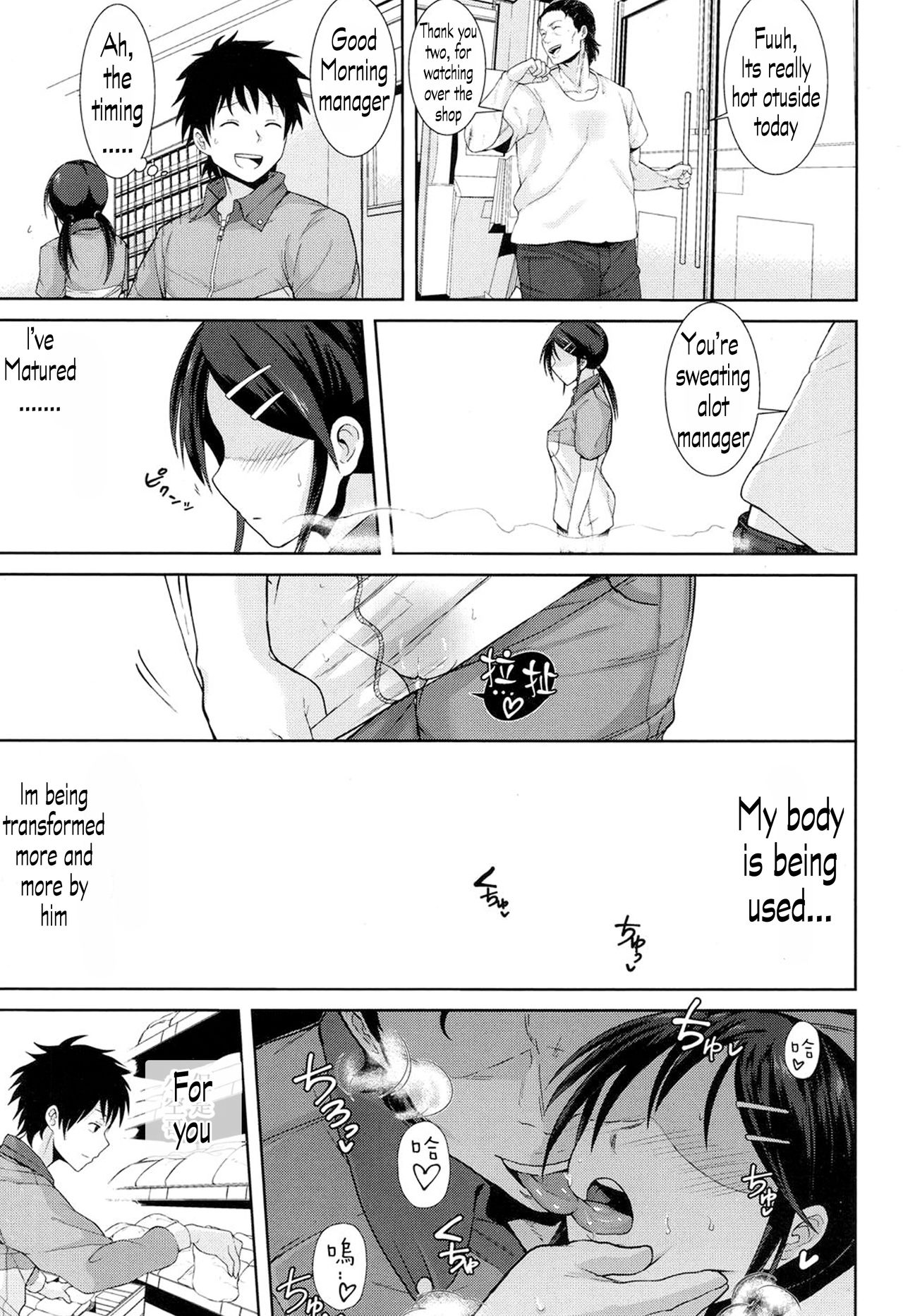 Kochira Atatamemasu ka? - Page 13