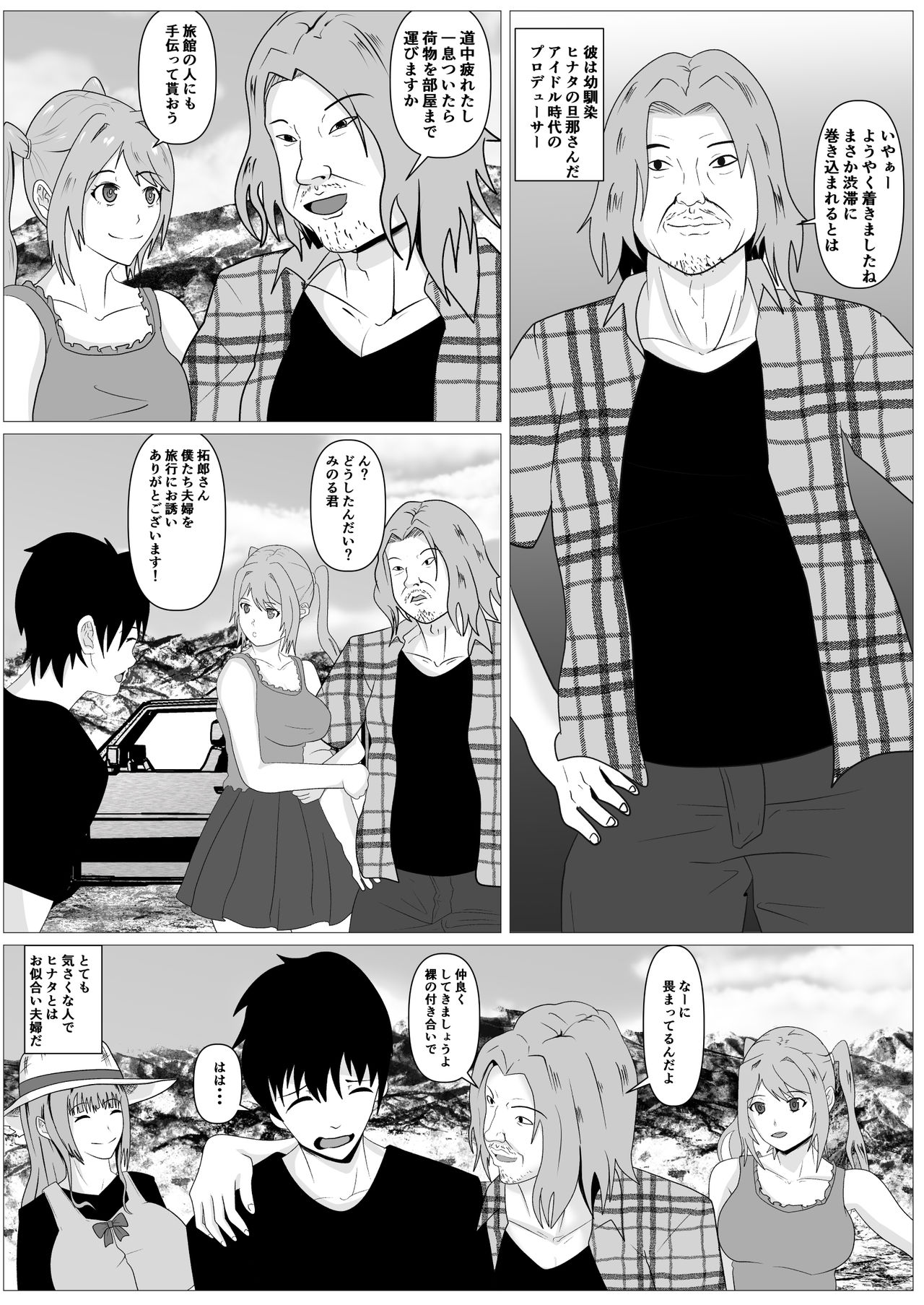 Preview page 6