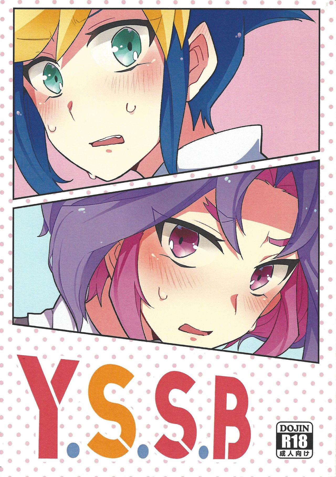 Preview page 1