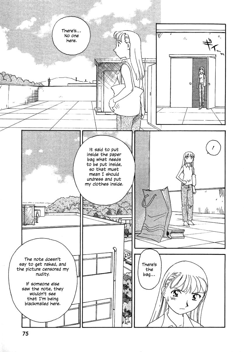 TAG - Page 77