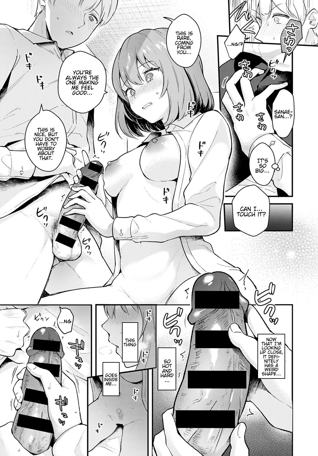 Kanojo Face Encore | Girlfriend Face Encore - Page 9
