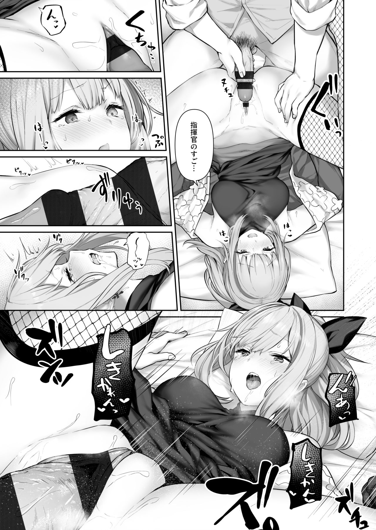 Preview page 6