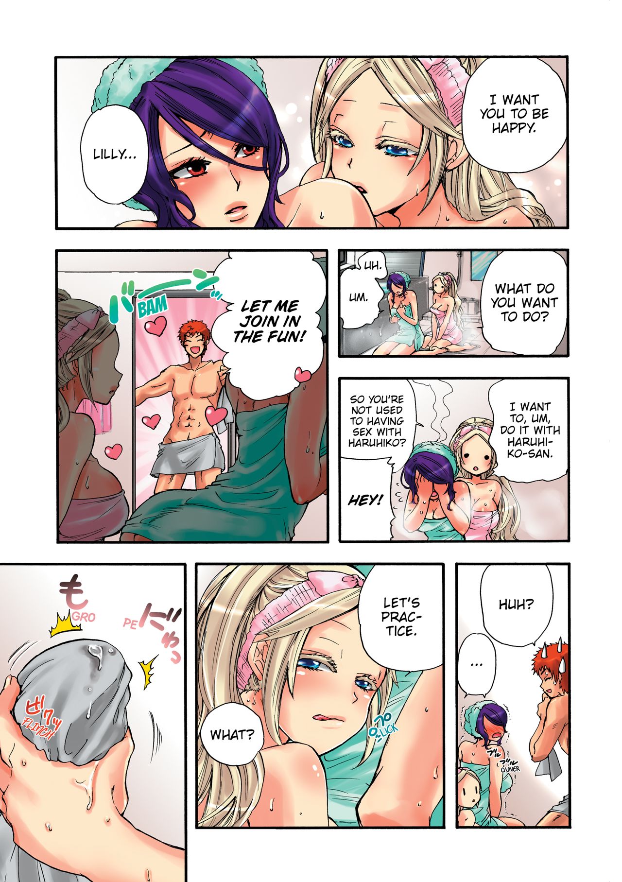 Aigan Robot Lilly - Pet Robot Lilly Vol. 2 - Page 46