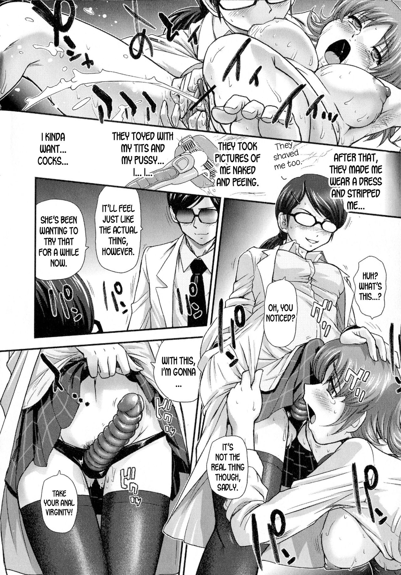 Hajimete no onnanoko - Page 12