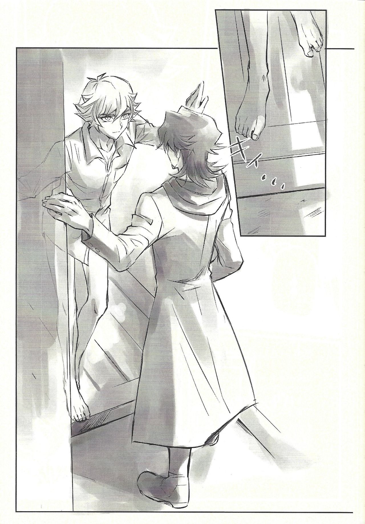 Ie de kimi ga matteru - Page 73