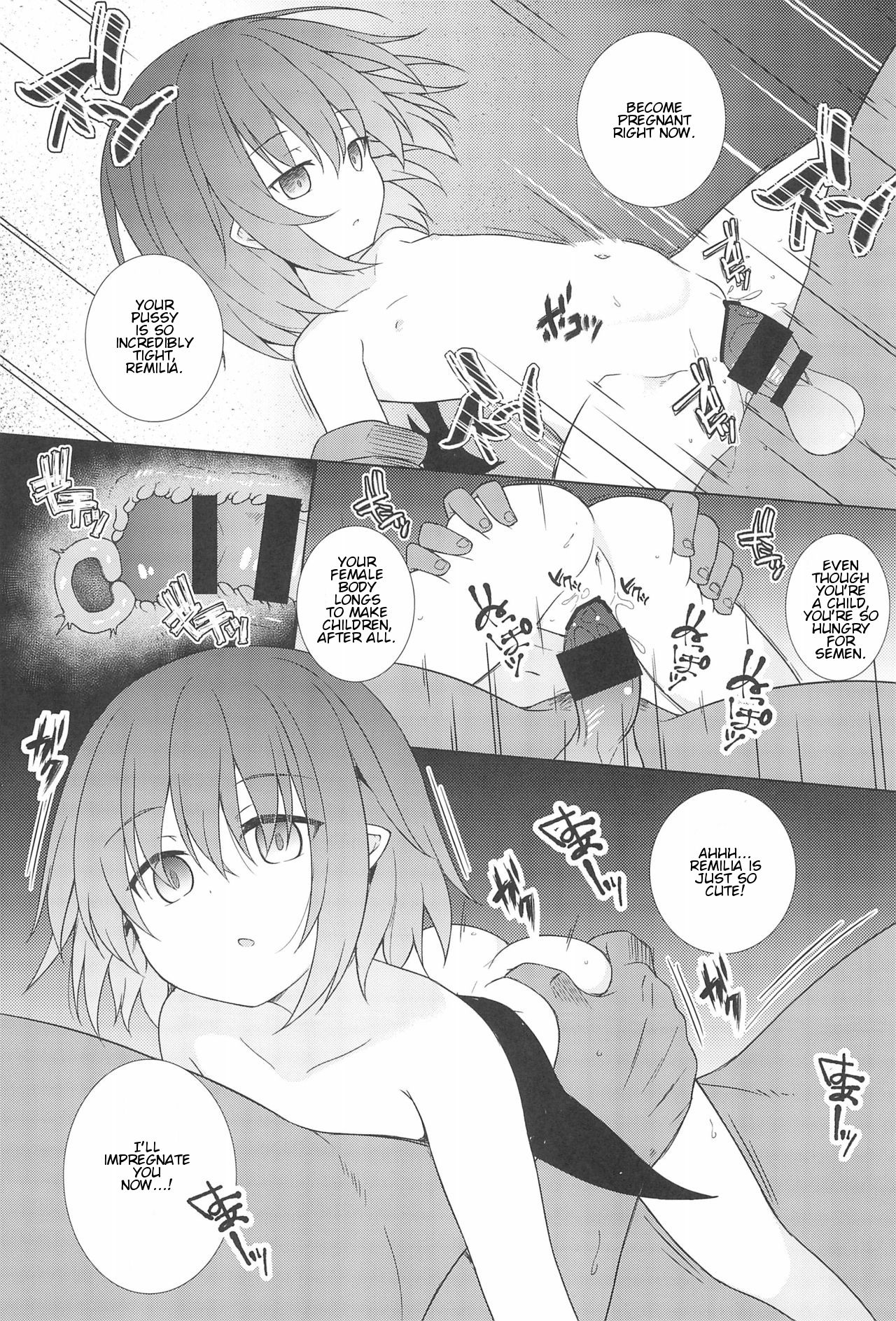 Saimin Remilia | Hypnotised Remilia - Page 15