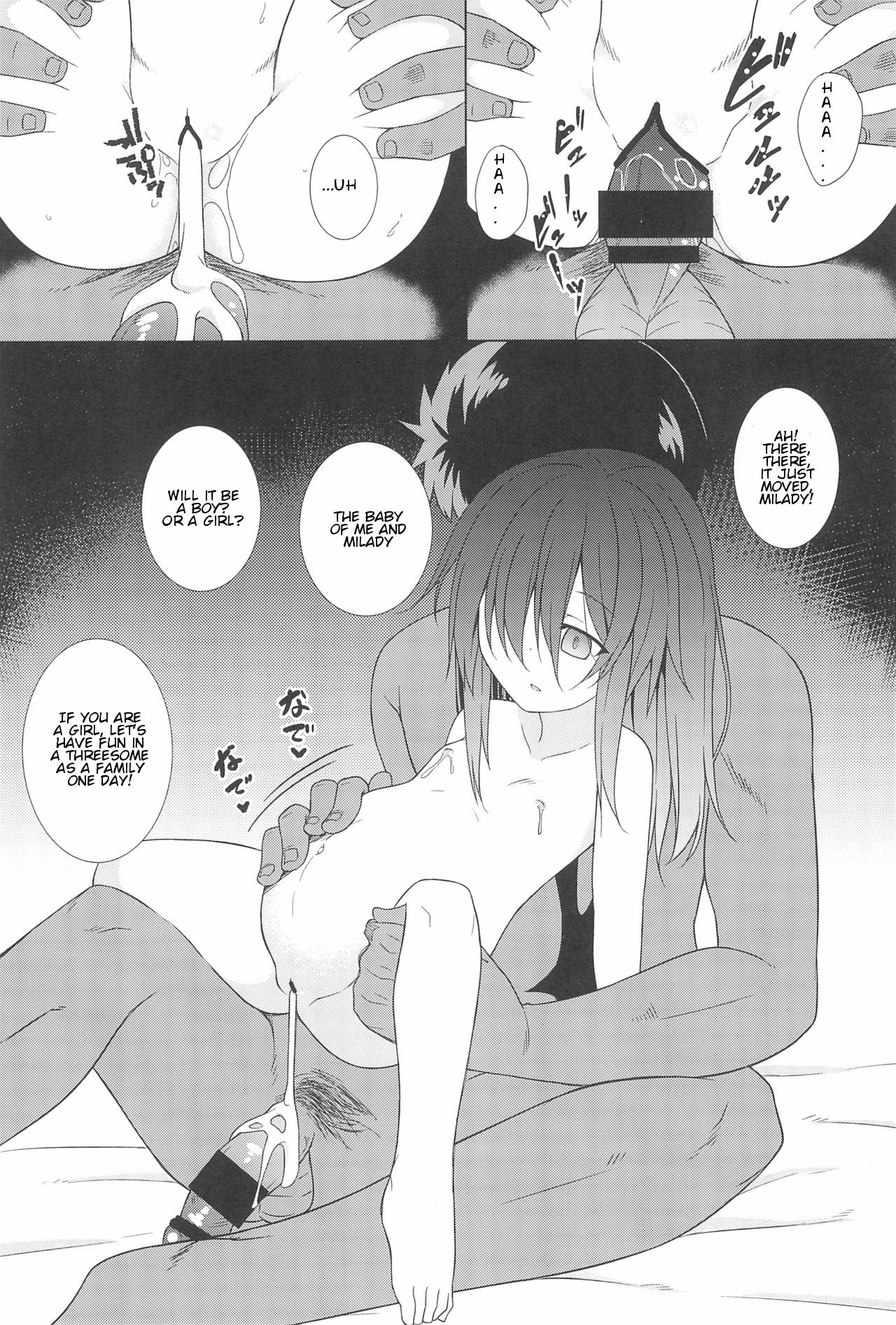 Saimin Remilia | Hypnotised Remilia - Page 22