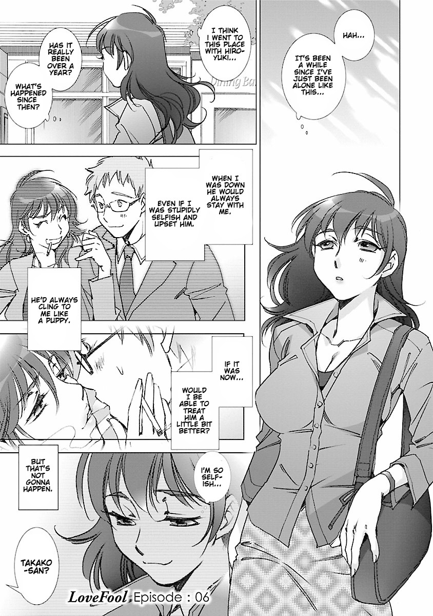 Love Fool Ch. 0-6 - Page 116