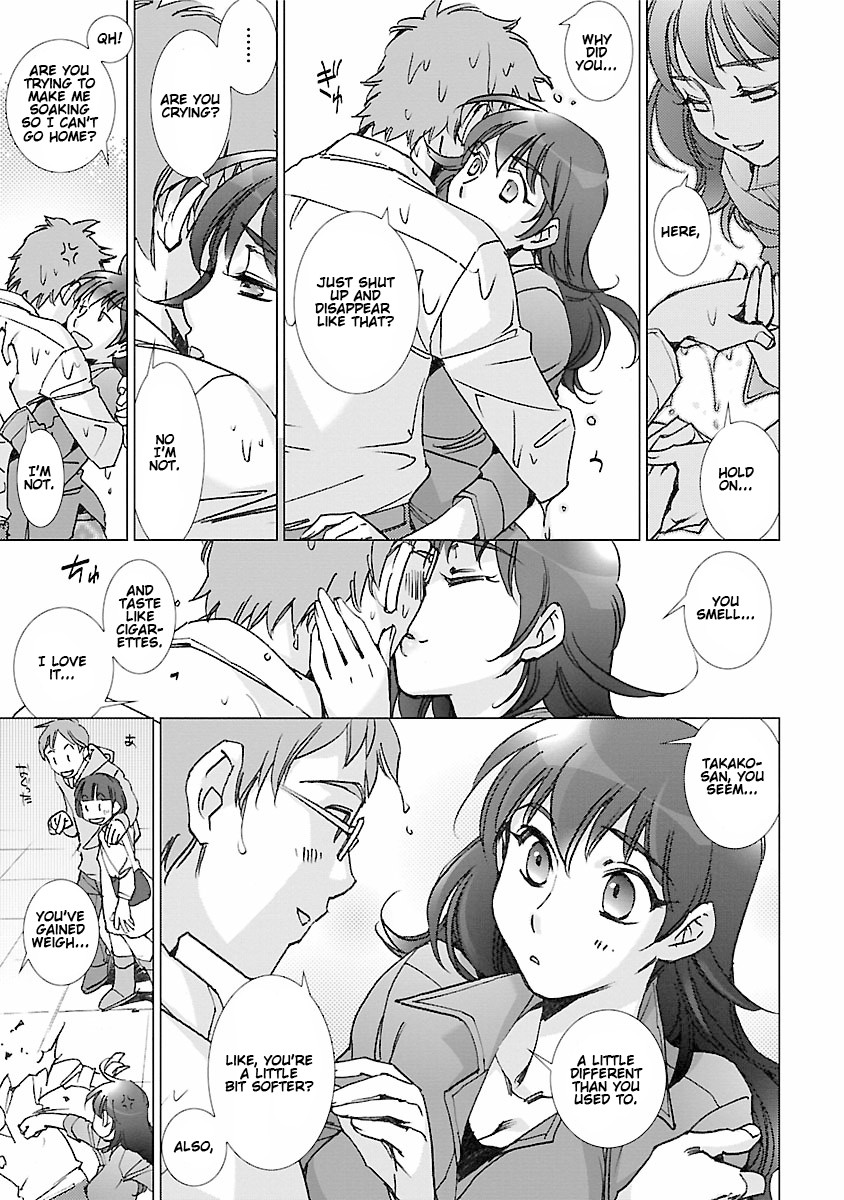Love Fool Ch. 0-6 - Page 122