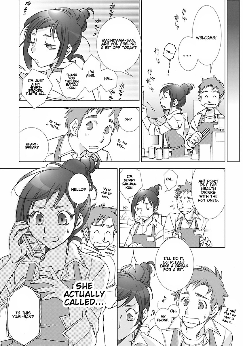 Love Fool Ch. 0-6 - Page 51