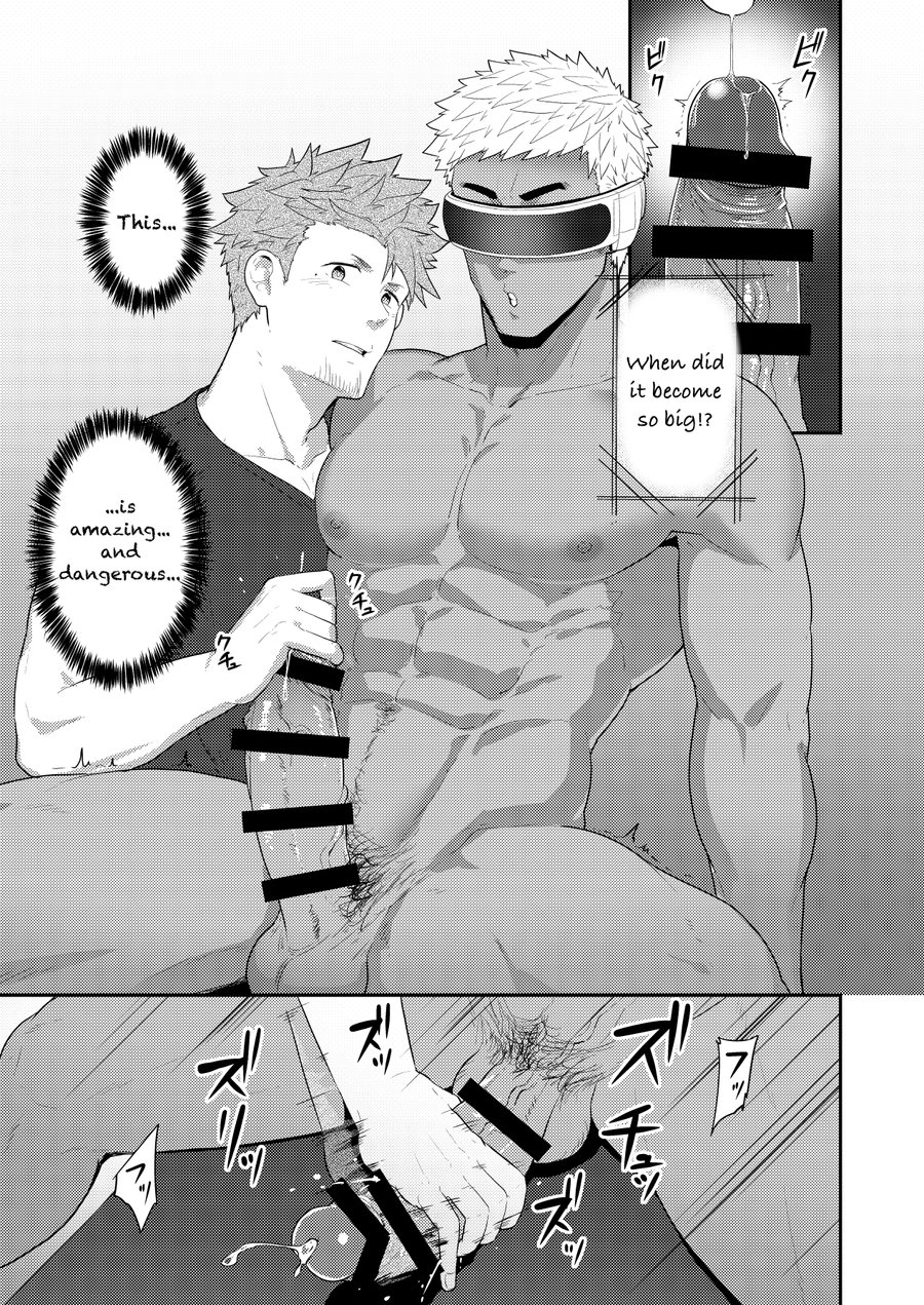 VR ROOM - Page 10