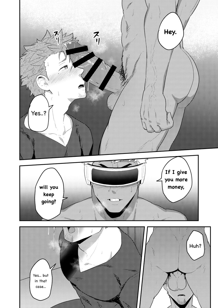 VR ROOM - Page 21