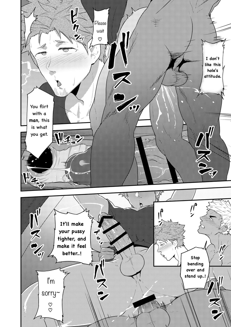 VR ROOM - Page 27