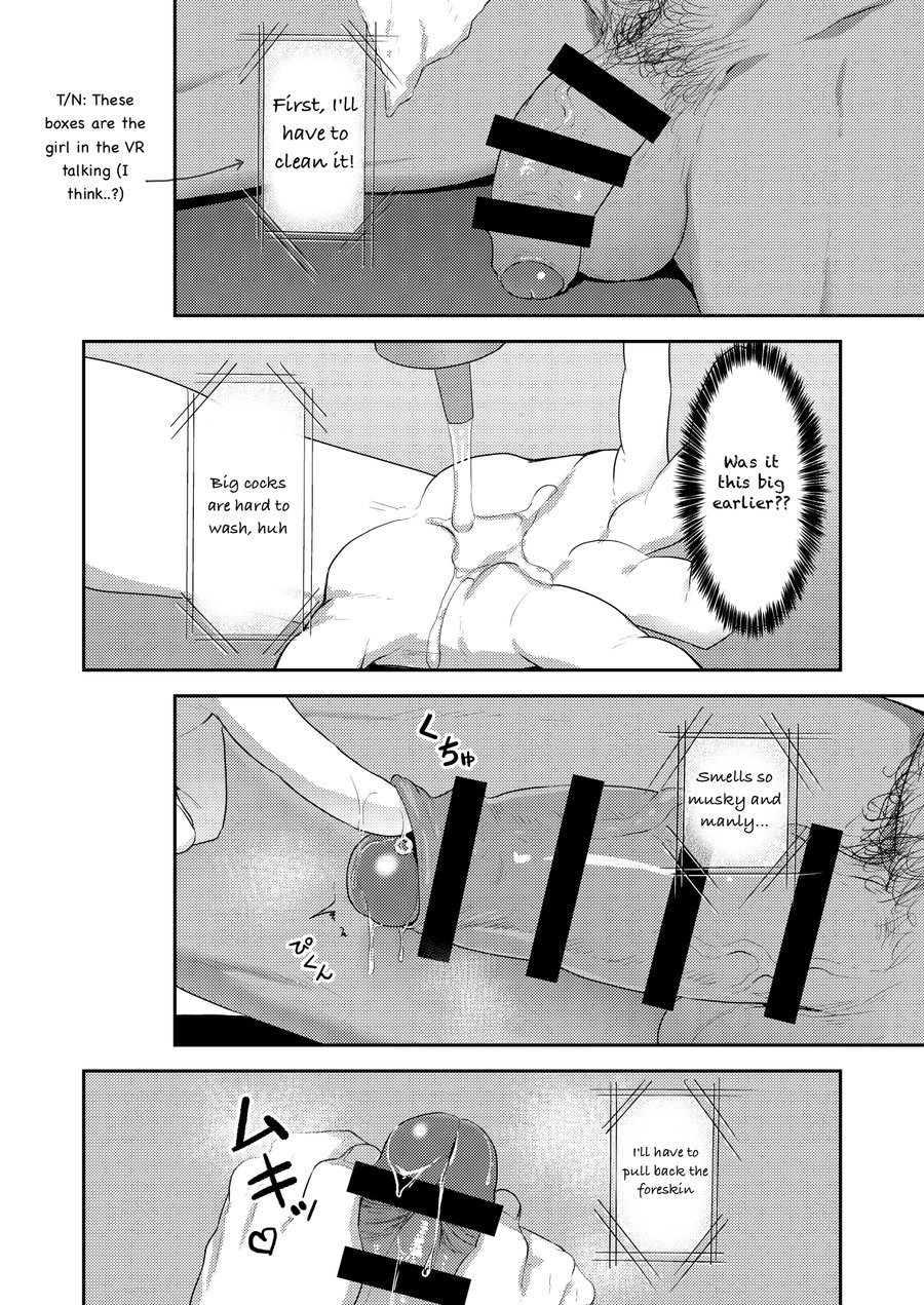 VR ROOM - Page 9