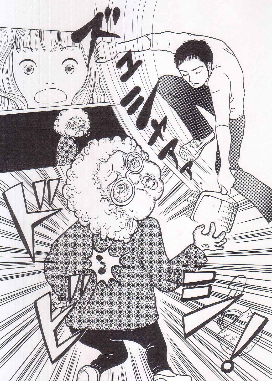 Sayonara Boku No Tomodachi (Zen) 36P - Page 14