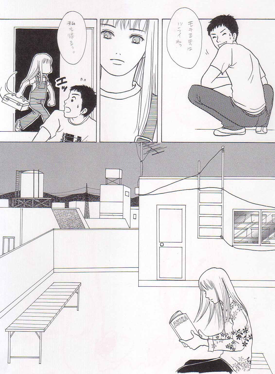 Sayonara Boku No Tomodachi (Zen) 36P - Page 20