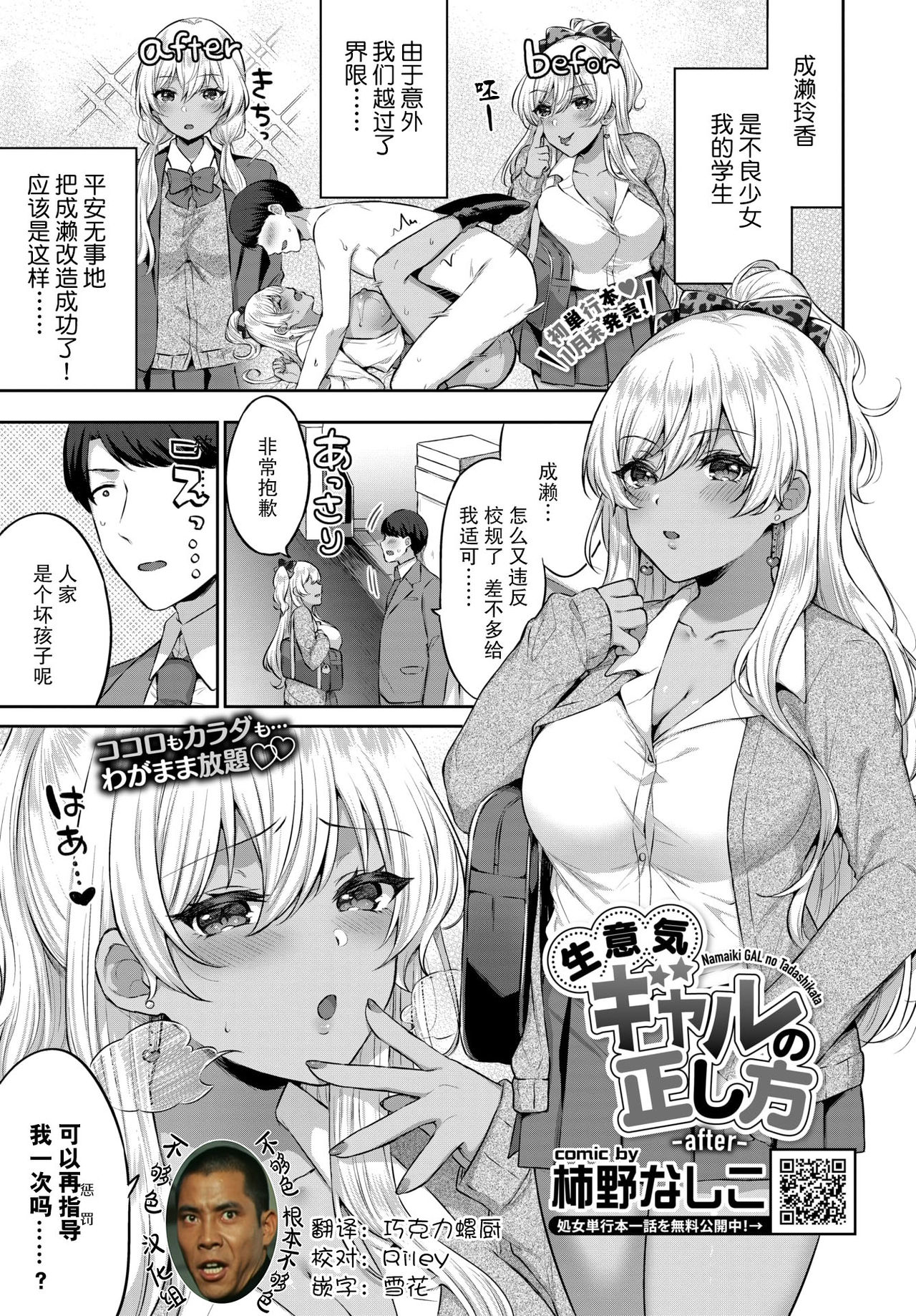 Preview page 1