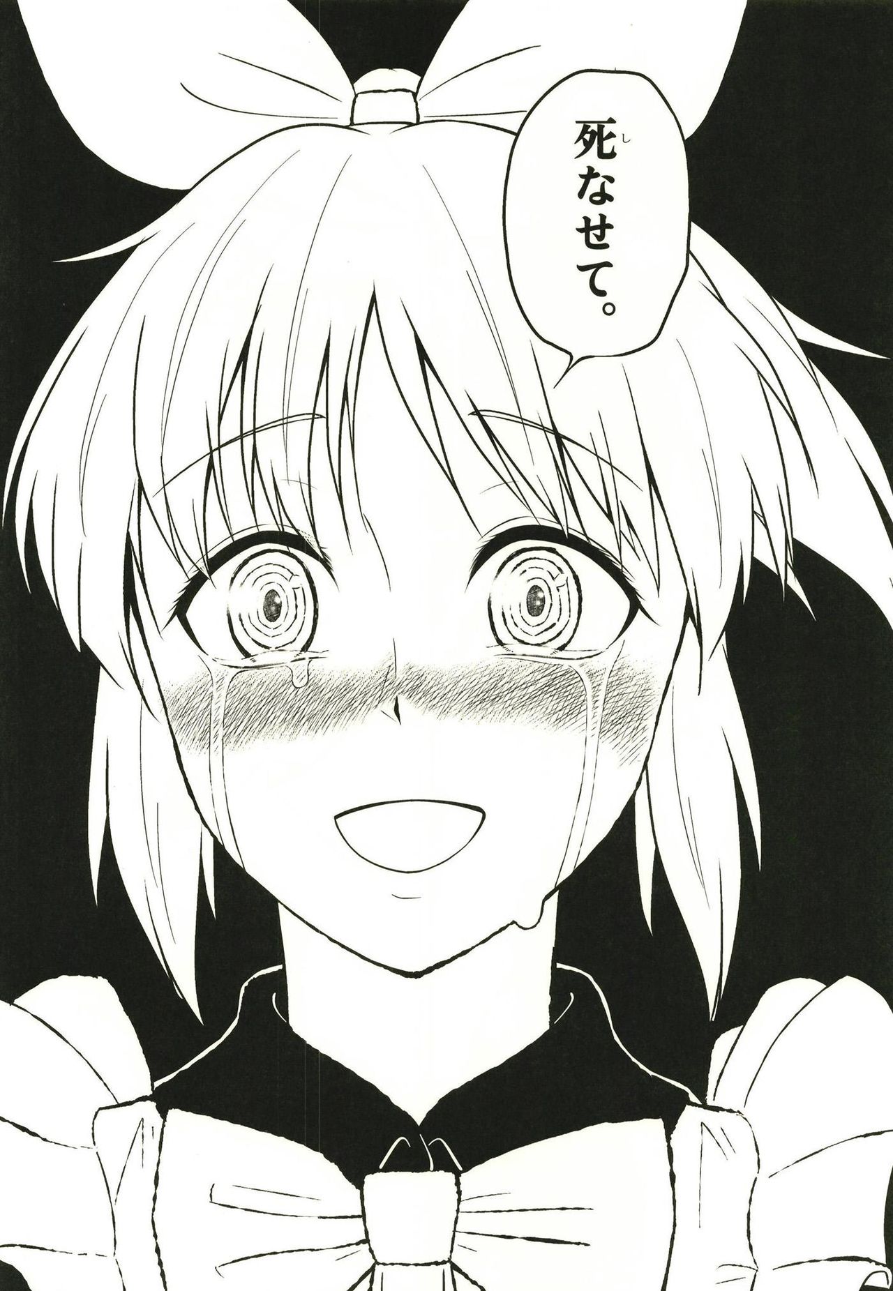 Abe Nana no Märchen Debut - Page 66