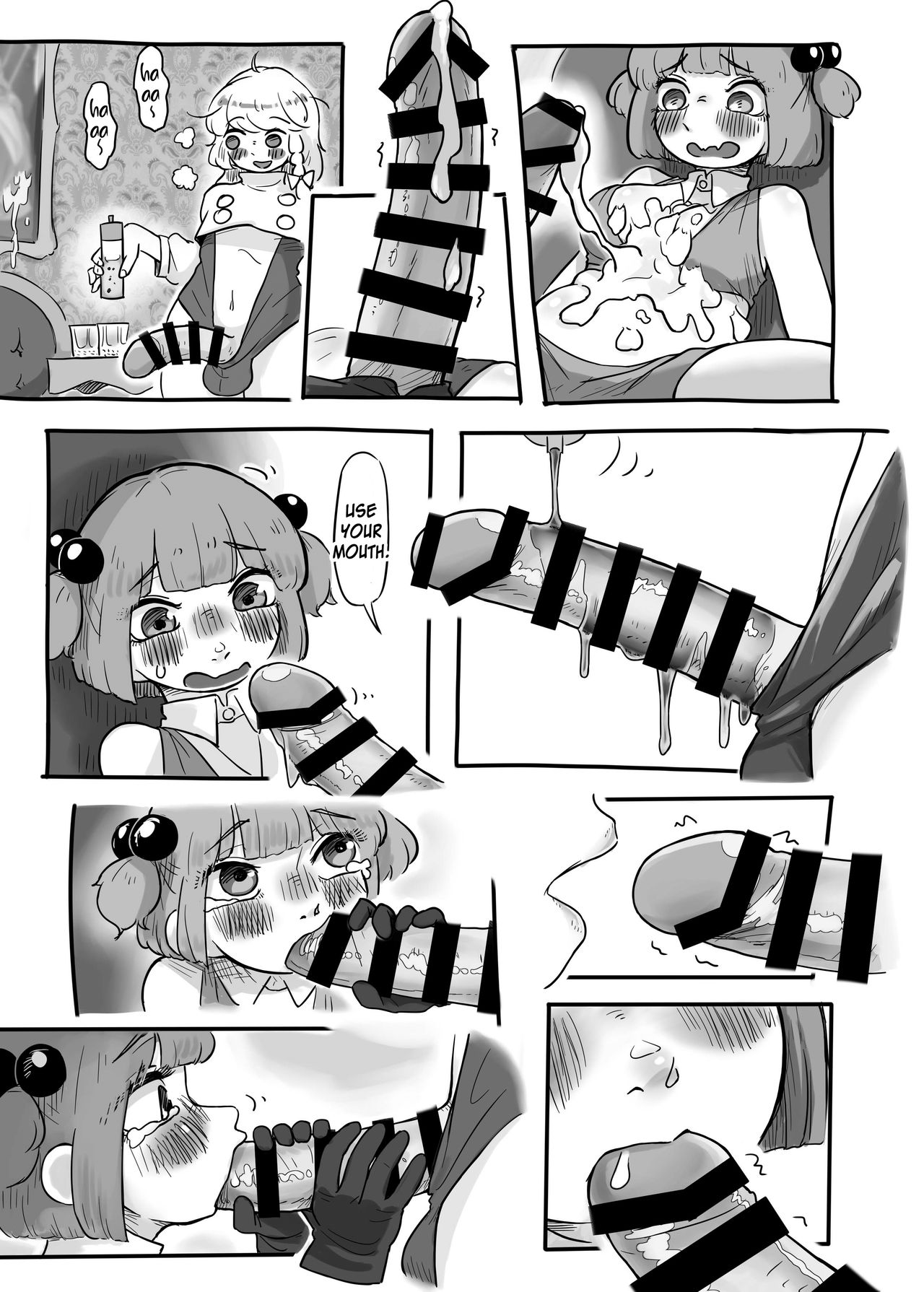 Work, Nitori-chan! - Page 14