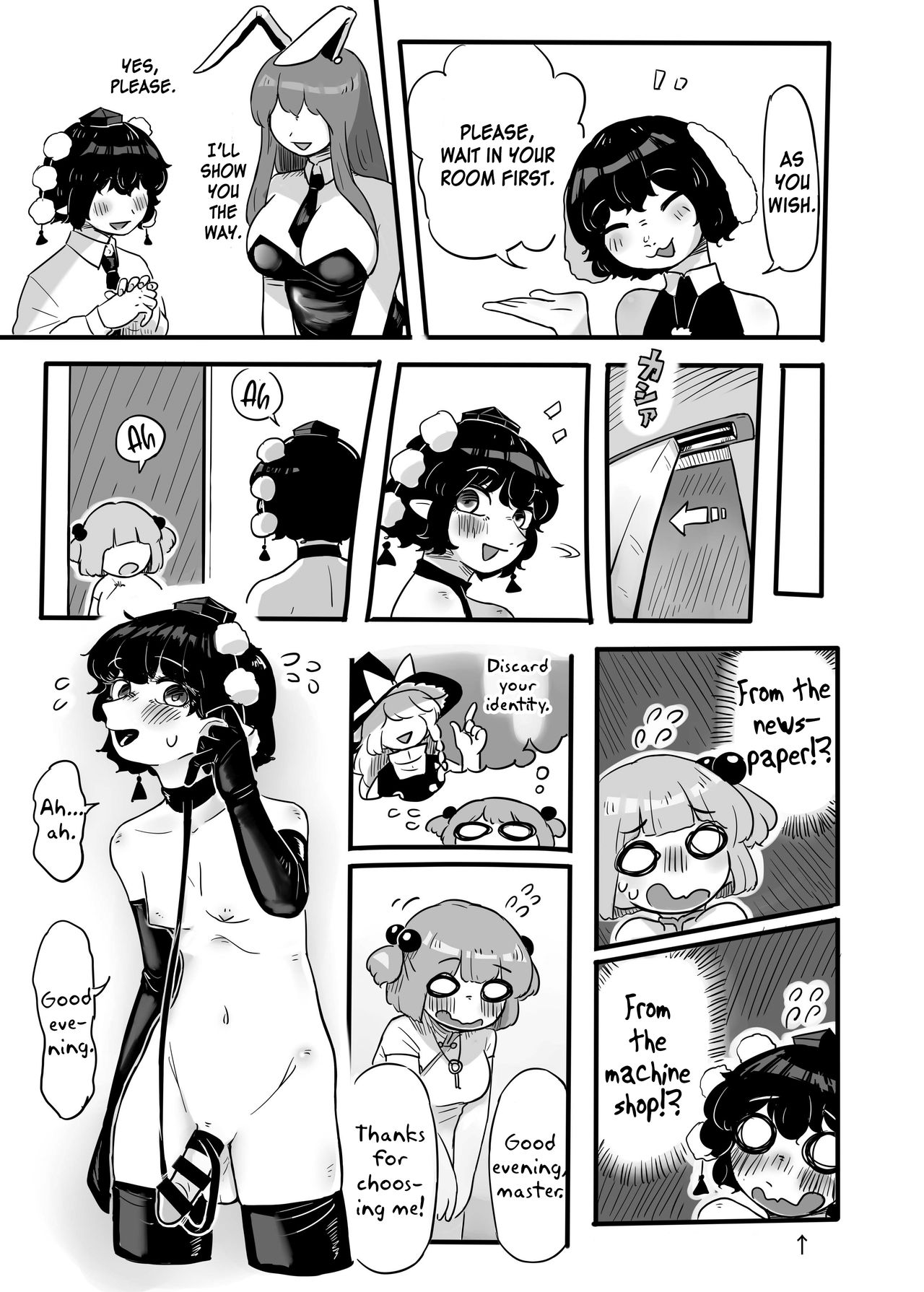 Work, Nitori-chan! - Page 24