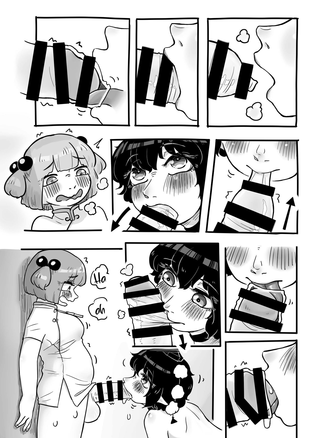 Work, Nitori-chan! - Page 27