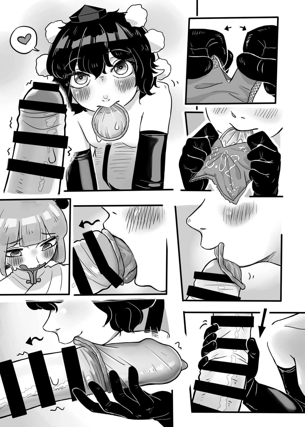 Work, Nitori-chan! - Page 30