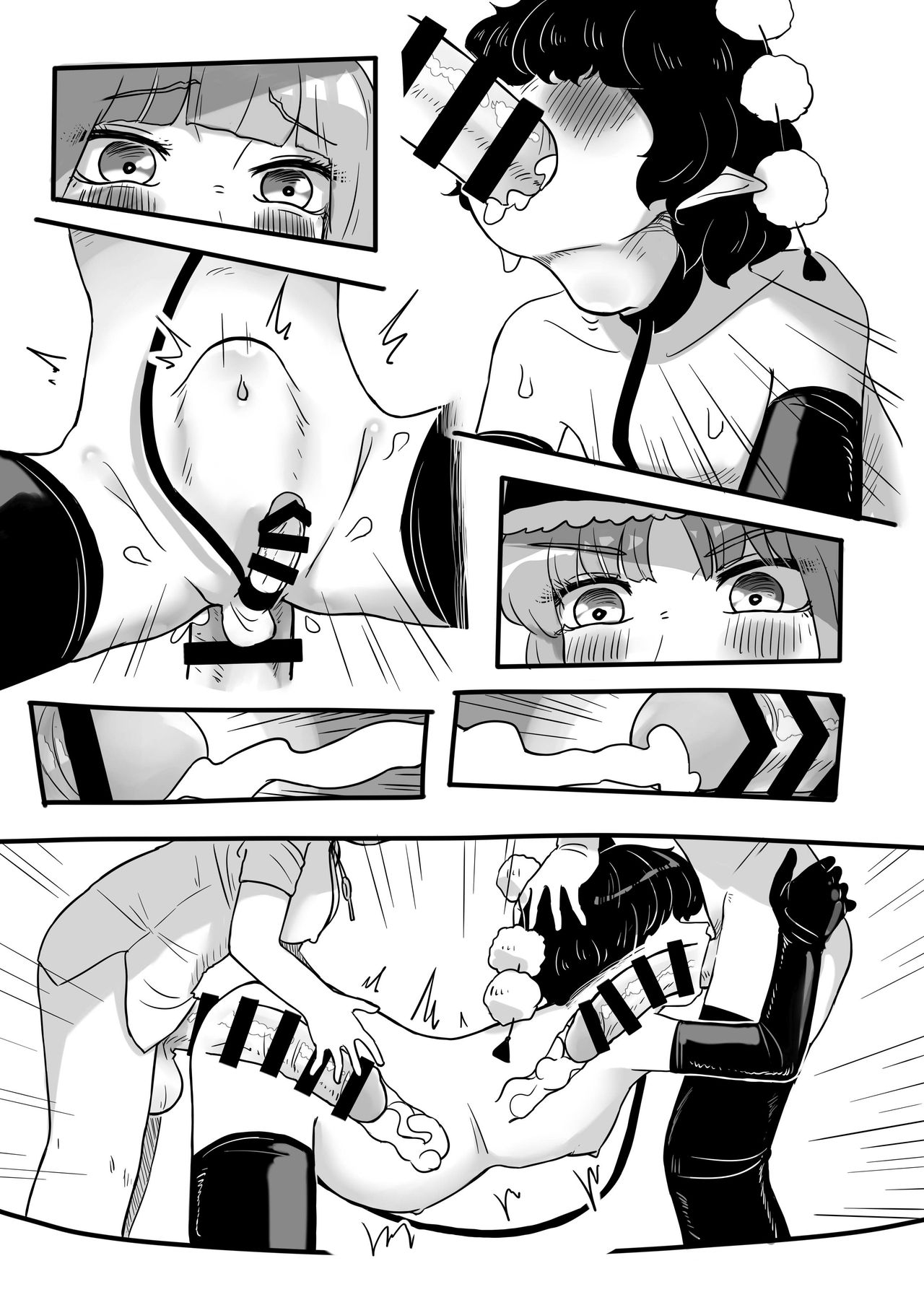 Work, Nitori-chan! - Page 42