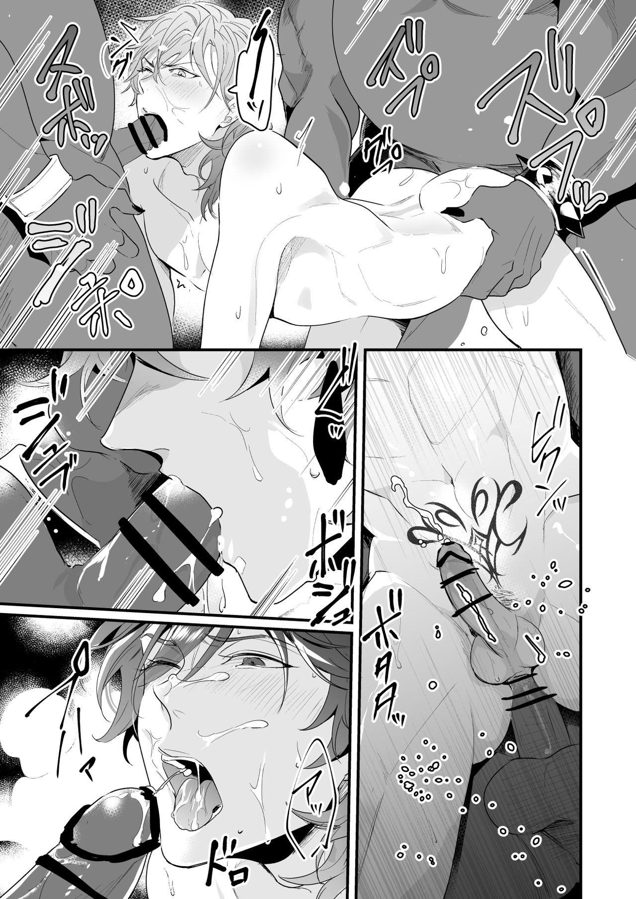 Knights in Ero Trap Dungeon | 掉入迷宫内的色情陷阱的骑士 - Page 28