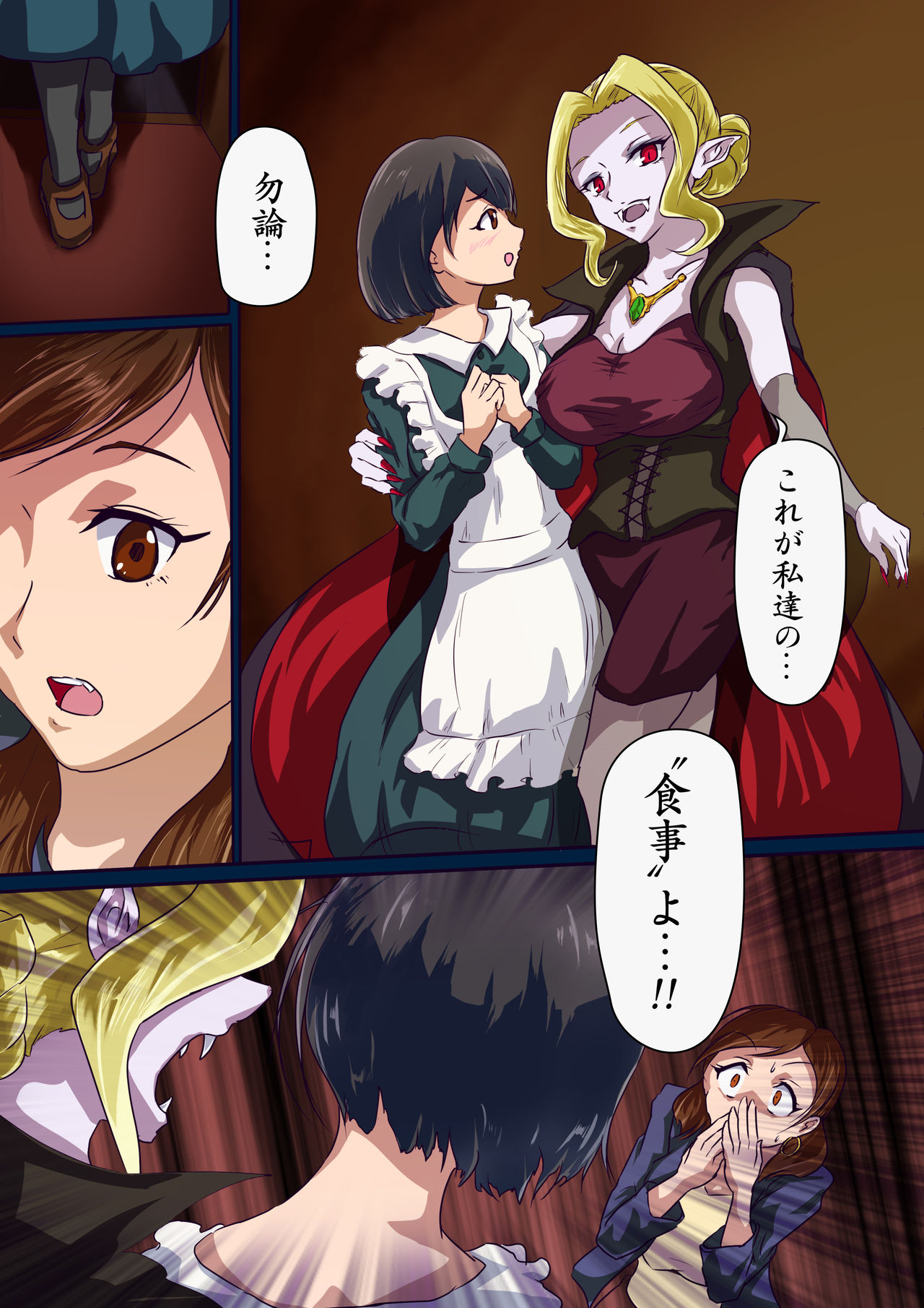 The Vampire Article 1 - Page 12