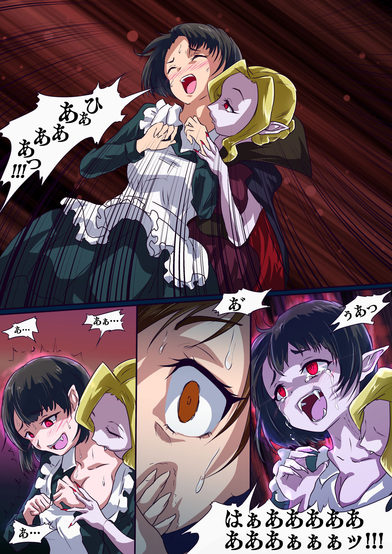 The Vampire Article 1 - Page 13