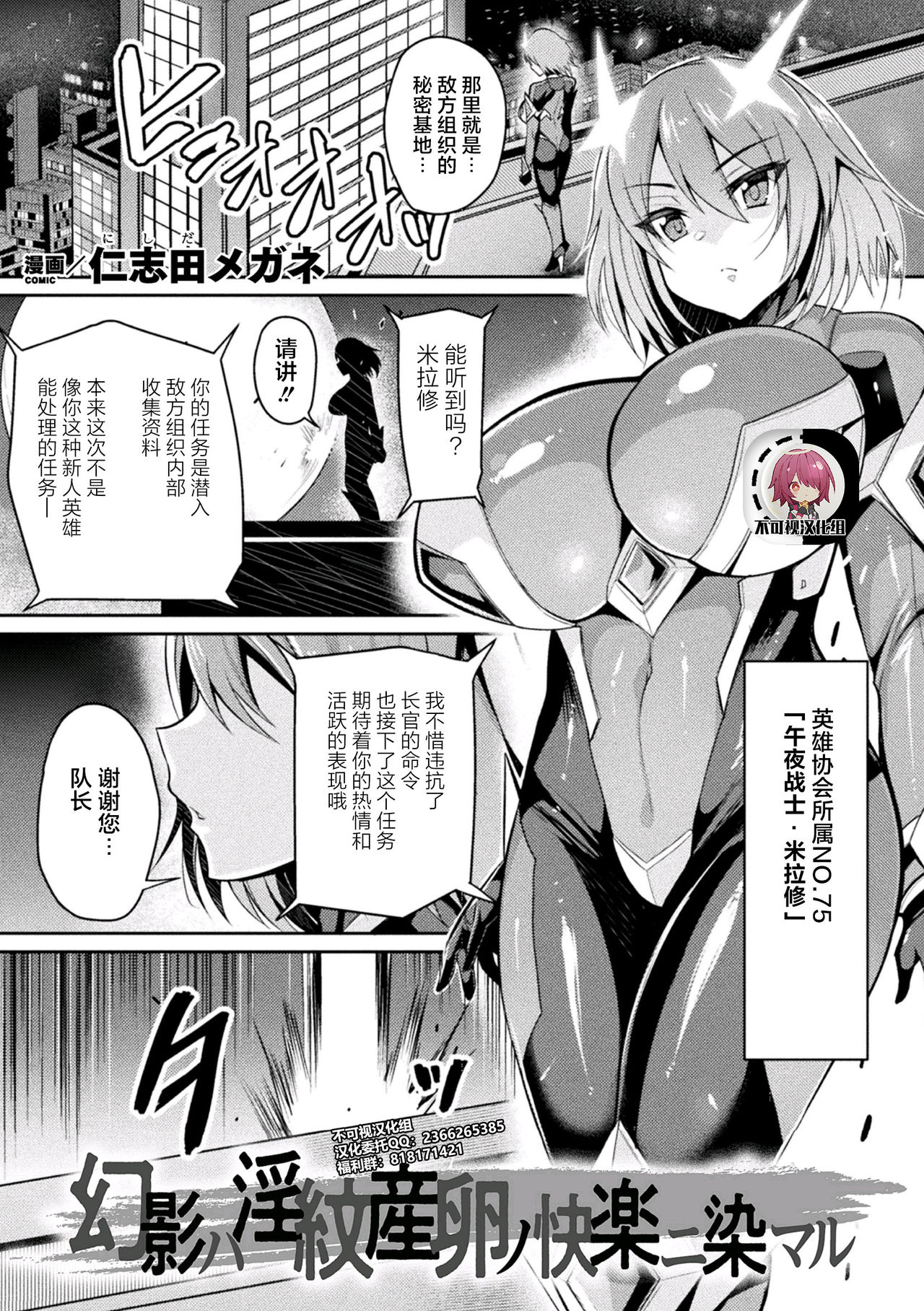 Preview page 1