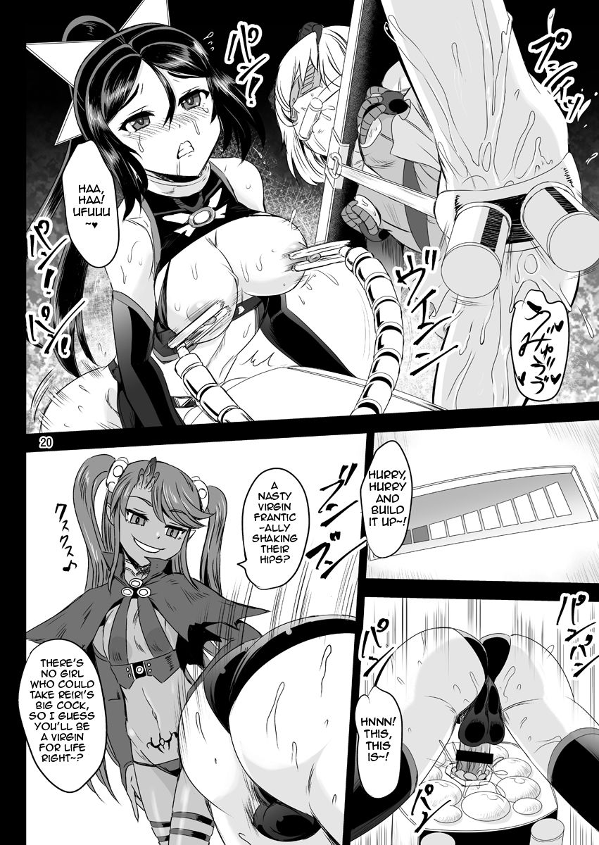 Mahoushoujyo Rensei System | Magical Girl Orgasm Training System 04 - Page 18