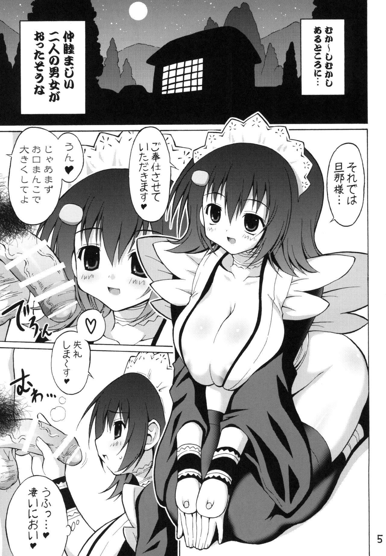 Preview page 4