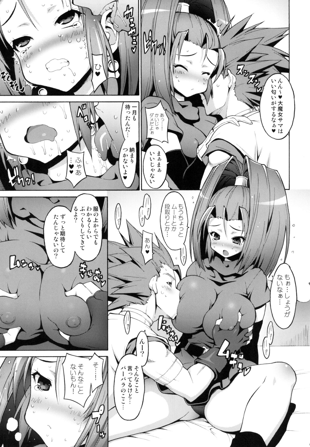 Preview page 6