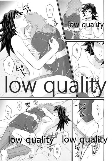 年上巨乳の女教師に転生した親友と恋人になったんだが、もう我慢の限界だった件。 - Page 30