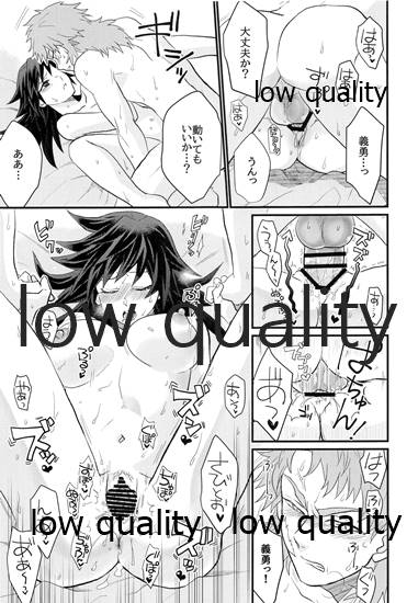 年上巨乳の女教師に転生した親友と恋人になったんだが、もう我慢の限界だった件。 - Page 36