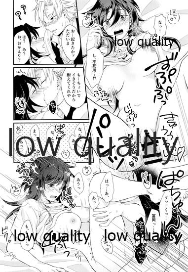 Kitaku shitara kawaii kanojo ga nete itanode. - Page 11